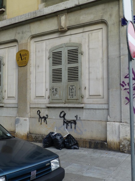 Fichier:VGE Arquebuse16-Marbriers2 IMAHGe VGazzola 201305 RAIM 13.jpg